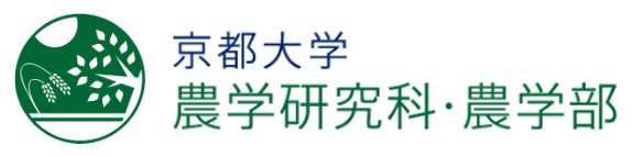 農学研究科